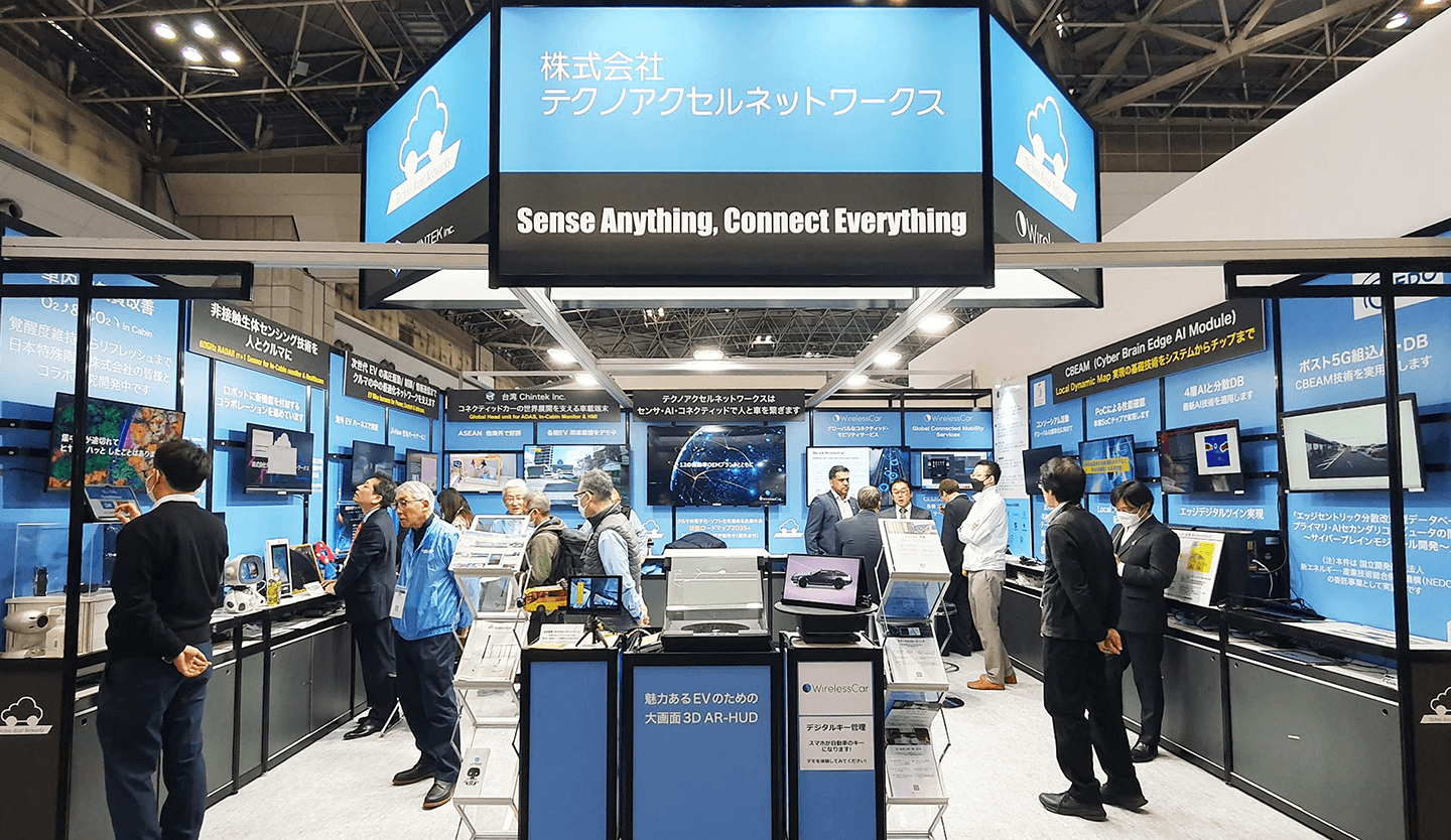 勤天科技於Automotive World Tokyo 2024大獲成功，積極與參展客戶洽談中！