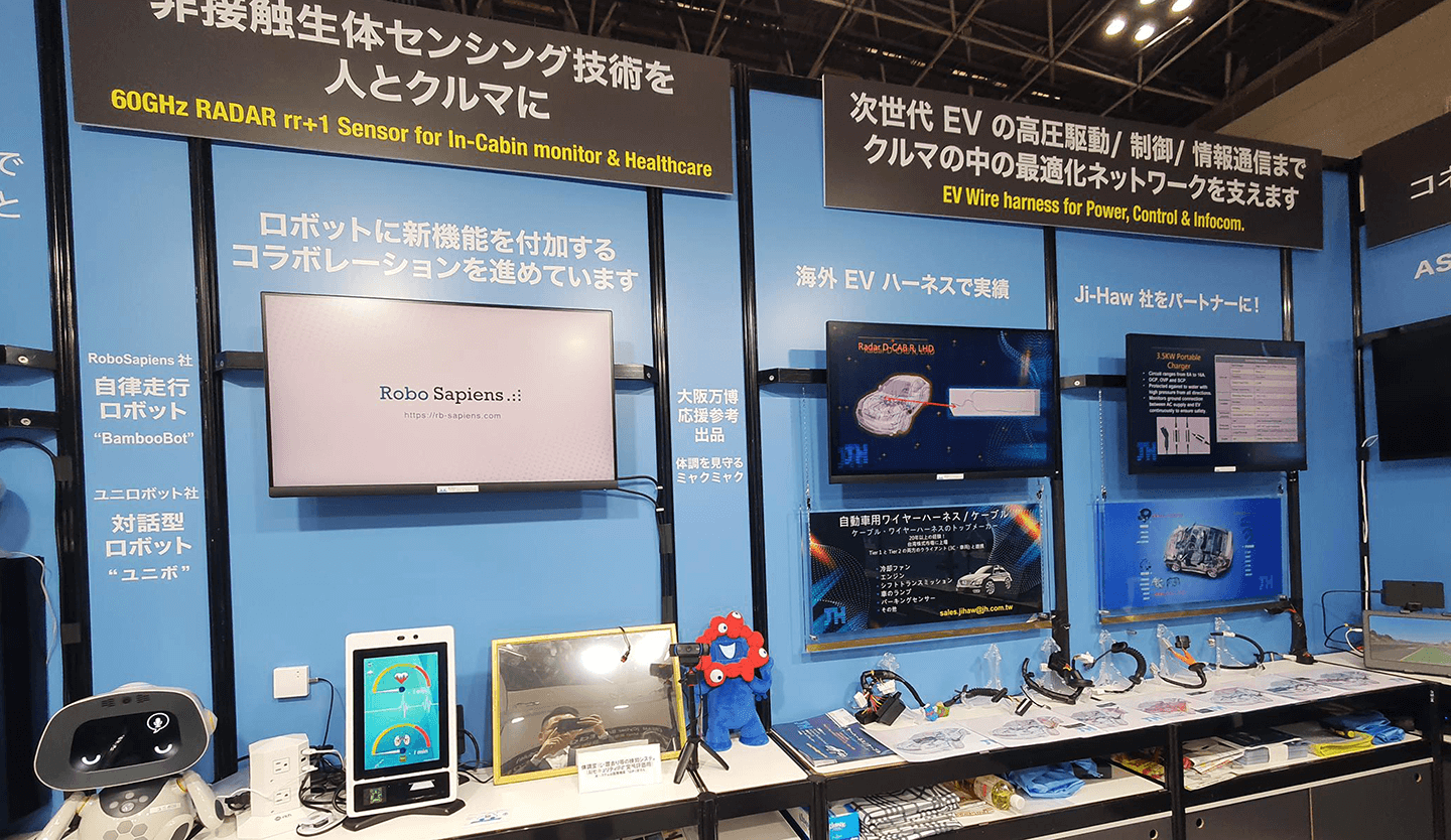 勤天科技於Automotive World Tokyo 2024大獲成功，積極與參展客戶洽談中！